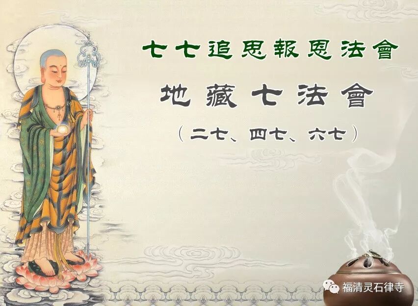【追思剪影】上慧下本师父离开我们的49天