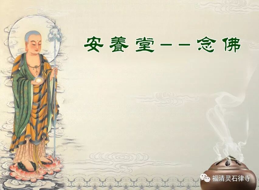 【追思剪影】上慧下本师父离开我们的49天