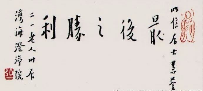 【节日专题法语】国庆节--佛弟子念佛报国恩！