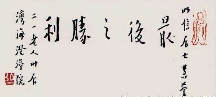【节日专题法语】国庆节–佛弟子念佛报国恩！