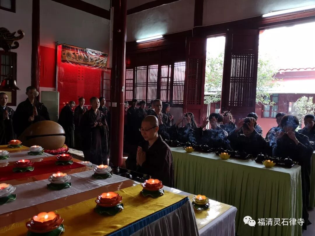【灵石剪影】2018年灵石律寺恭迎观世音菩萨出家吉日诵经念佛法会