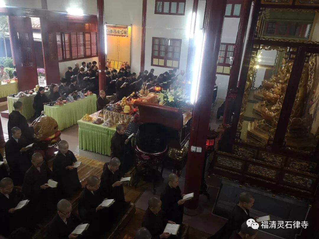【灵石剪影】2018年灵石律寺恭迎观世音菩萨出家吉日诵经念佛法会