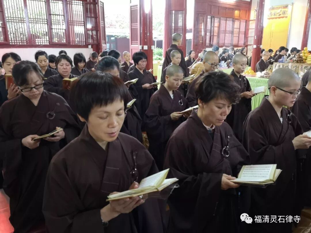 【灵石剪影】2018年灵石律寺恭迎观世音菩萨出家吉日诵经念佛法会