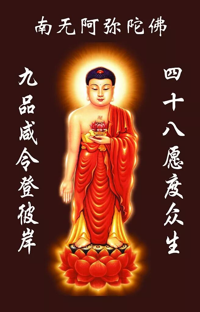 【念佛法语之四十一】念佛心不切，有六种因缘！