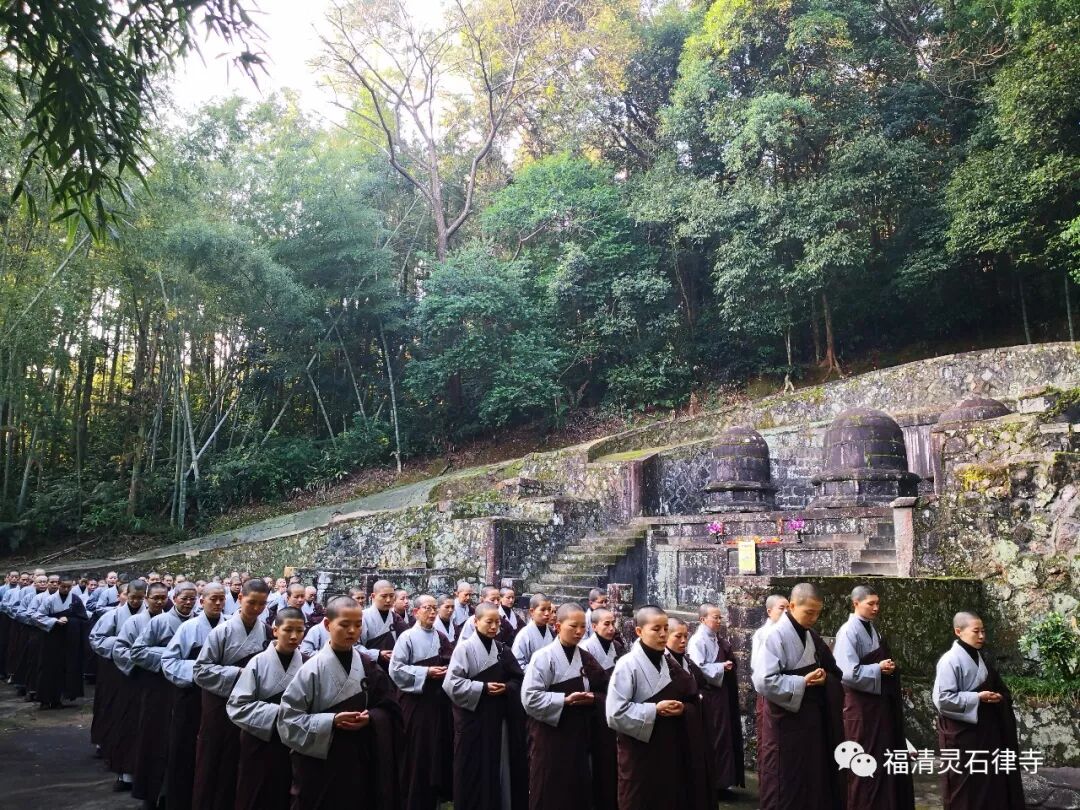 【灵石剪影】慎终追远，策勉后学——灵石律寺全体师僧礼塔祭祖
