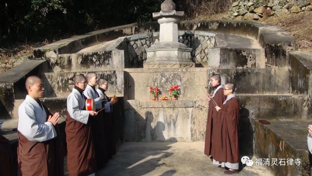 【灵石剪影】慎终追远，策勉后学——灵石律寺全体师僧礼塔祭祖