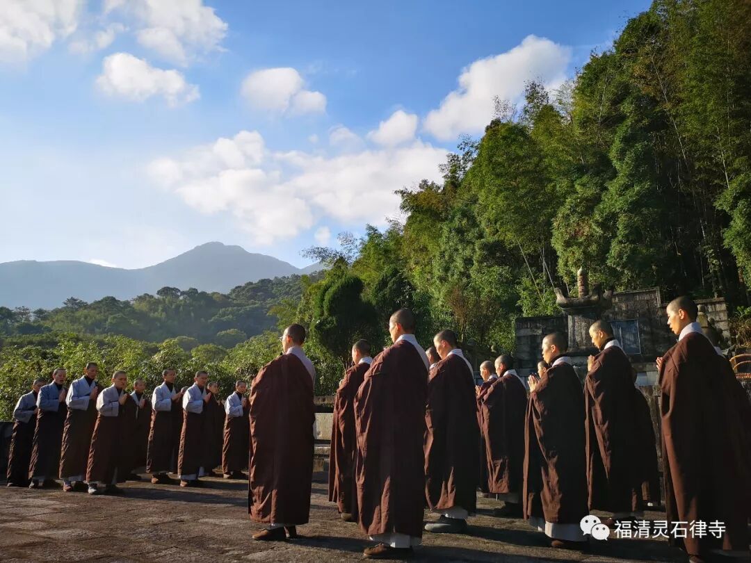【灵石剪影】慎终追远，策勉后学——灵石律寺全体师僧礼塔祭祖
