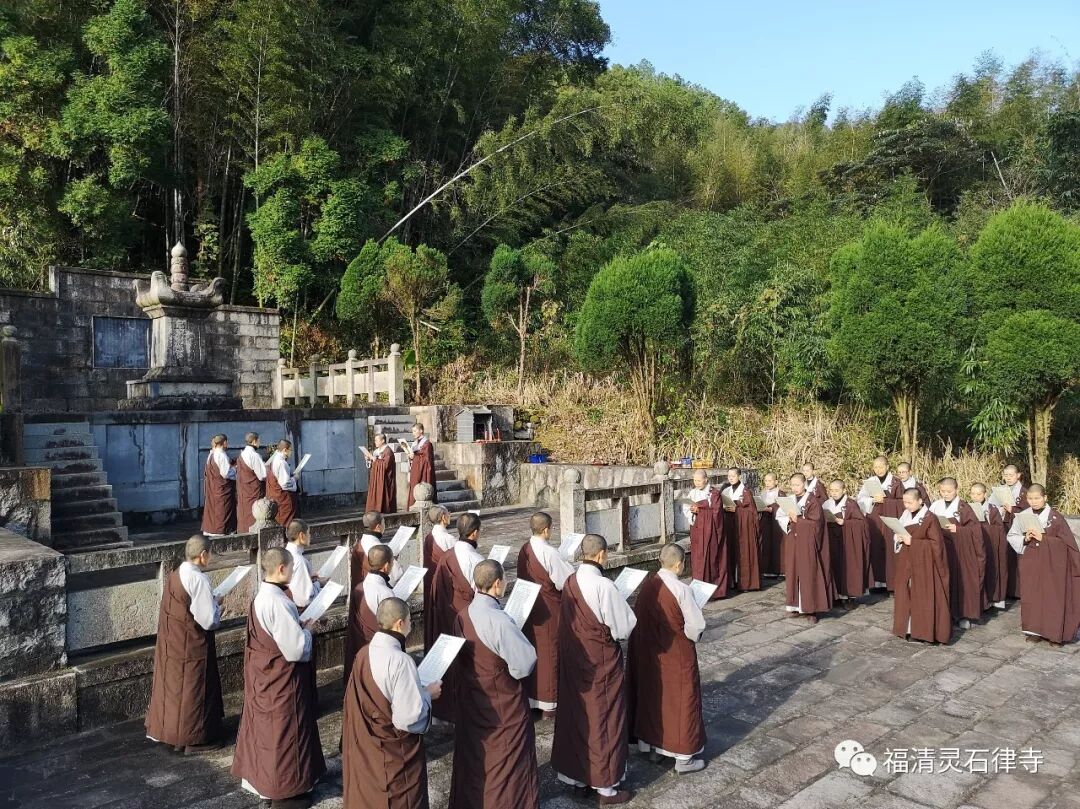 【灵石剪影】慎终追远，策勉后学——灵石律寺全体师僧礼塔祭祖