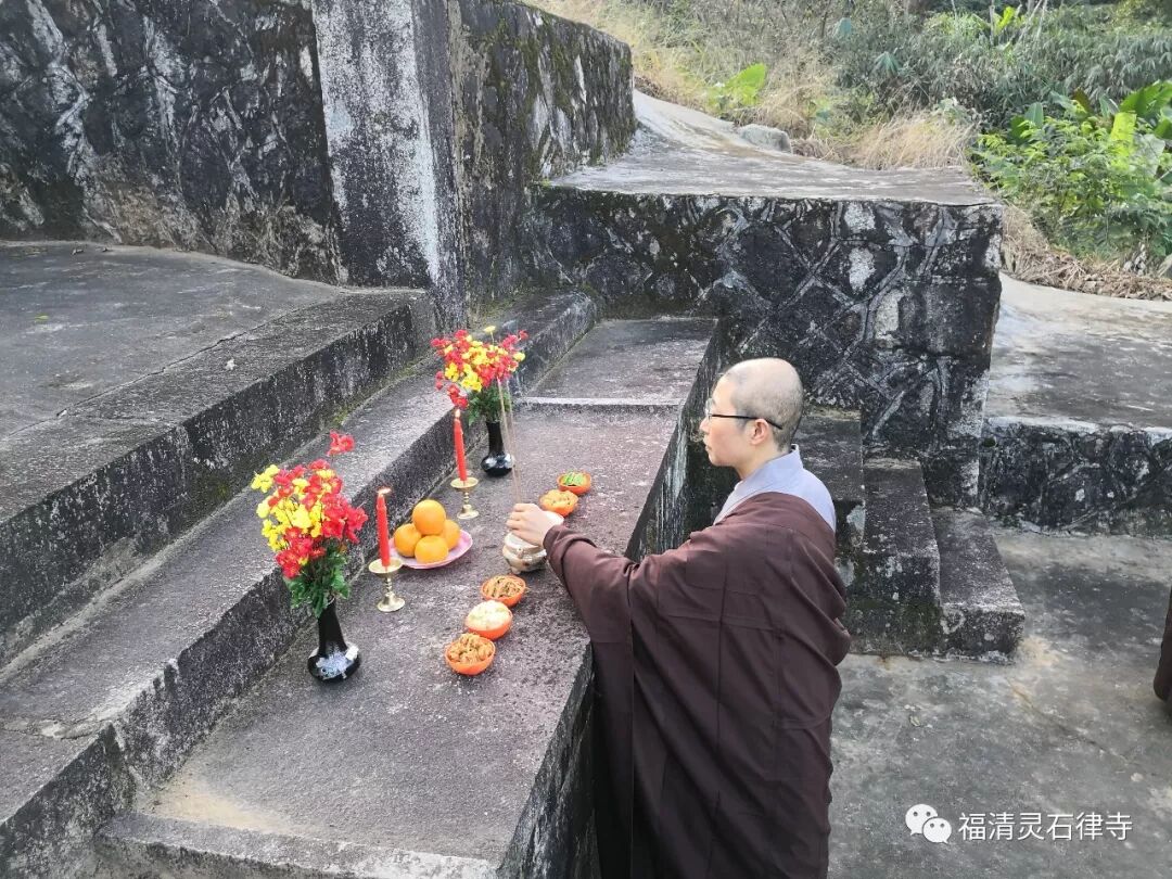 【灵石剪影】慎终追远，策勉后学——灵石律寺全体师僧礼塔祭祖