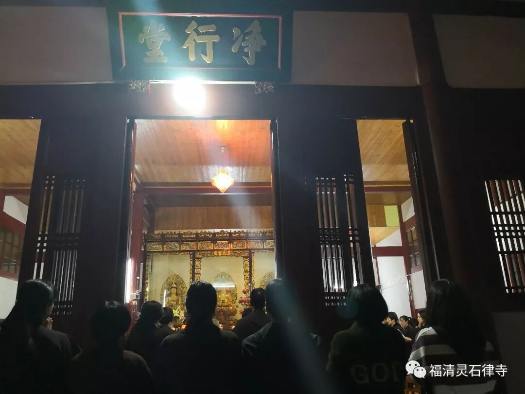 【灵石剪影】弥陀慈光普摄，三界六道蒙恩！——灵石律寺2018恭迎阿弥陀佛圣诞暨冬至孝亲报恩法会