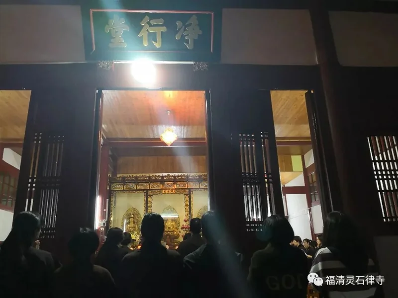 【灵石剪影】弥陀慈光普摄，三界六道蒙恩！——灵石律寺2018恭迎阿弥陀佛圣诞暨冬至孝亲报恩法会