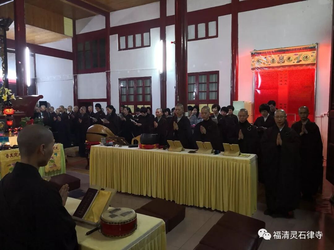 【灵石剪影】弥陀慈光普摄，三界六道蒙恩！——灵石律寺2018恭迎阿弥陀佛圣诞暨冬至孝亲报恩法会