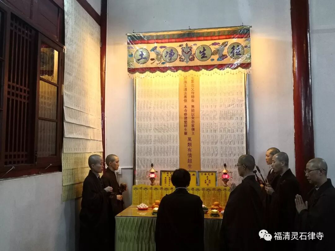 【灵石剪影】弥陀慈光普摄，三界六道蒙恩！——灵石律寺2018恭迎阿弥陀佛圣诞暨冬至孝亲报恩法会