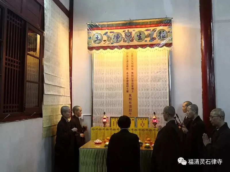 【灵石剪影】弥陀慈光普摄，三界六道蒙恩！——灵石律寺2018恭迎阿弥陀佛圣诞暨冬至孝亲报恩法会