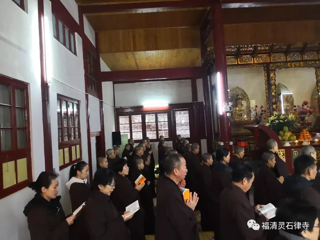 【灵石剪影】 灵石律寺恭迎释迦牟尼佛成道日念佛法会