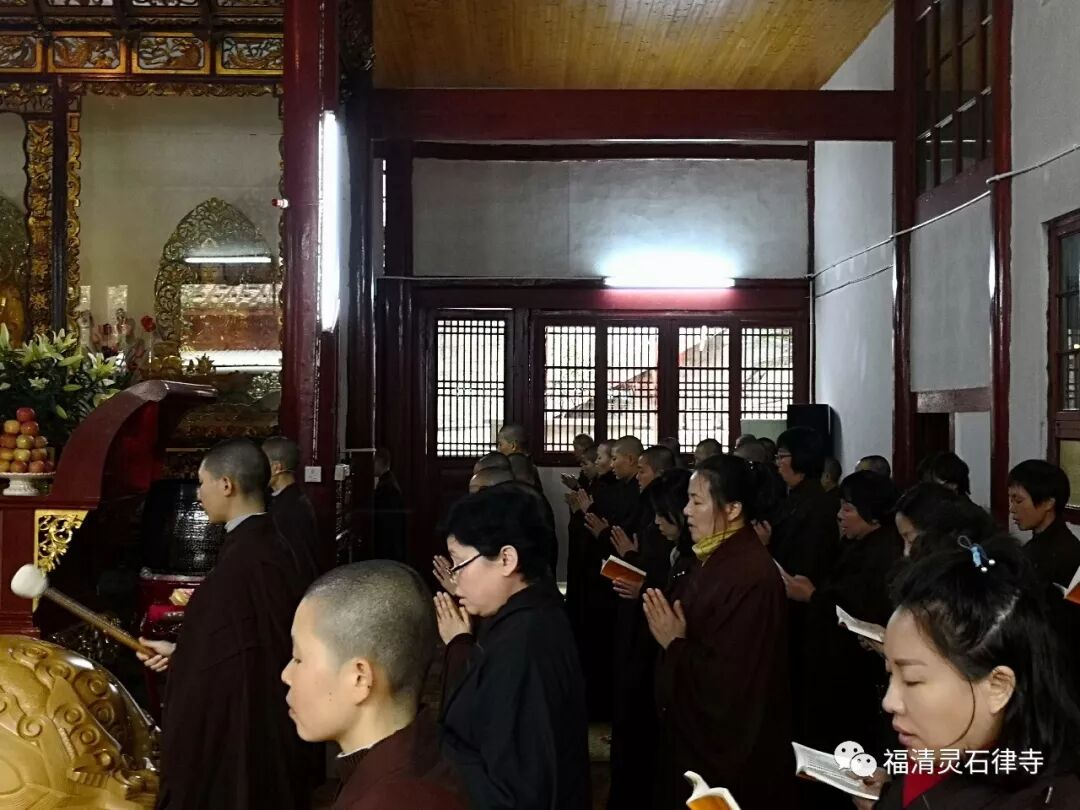 【灵石剪影】 灵石律寺恭迎释迦牟尼佛成道日念佛法会