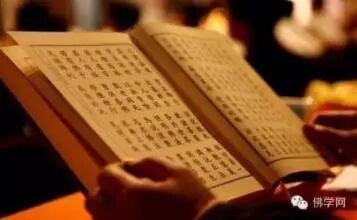 【学佛行仪敬法之第五】做到这六个字，则能获读经之大利益！