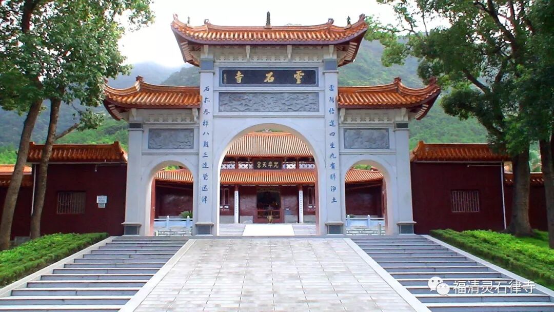 【灵石法讯】灵石律寺己亥新春祈福系列法会