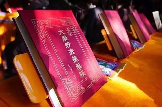 【学佛行仪敬法之第十】读经前有哪些前方便？
