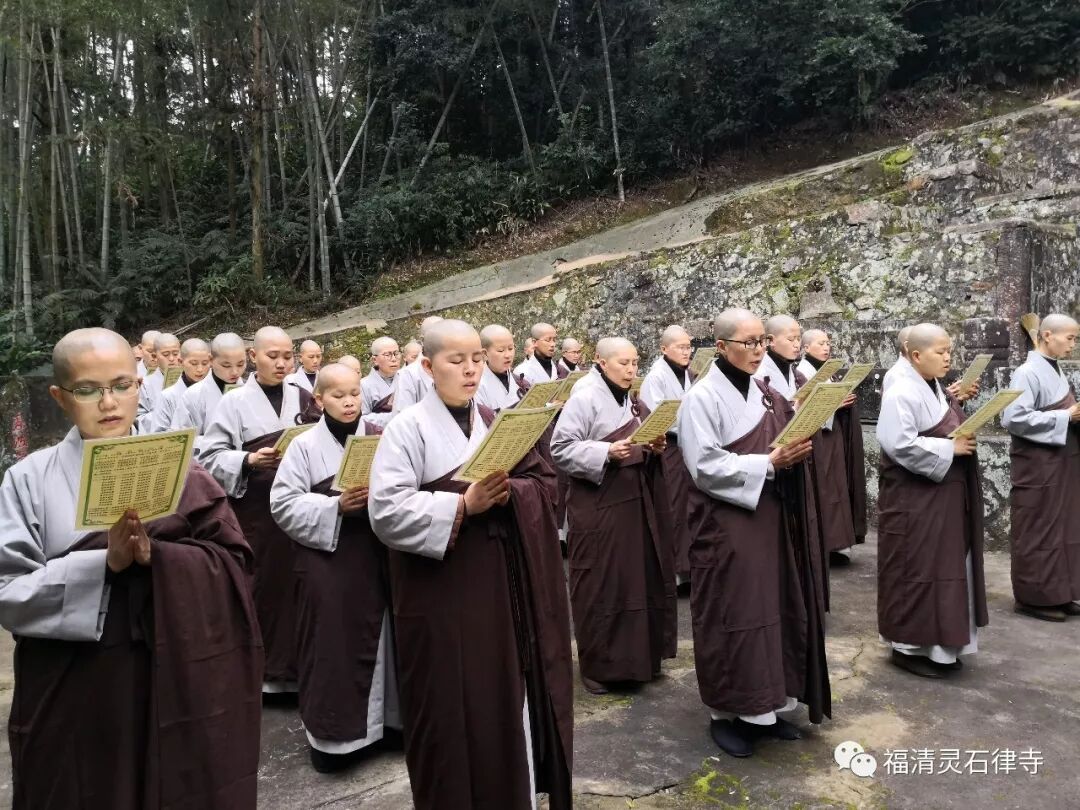 【灵石剪影】灵石律寺两序大众岁末祭祖礼塔