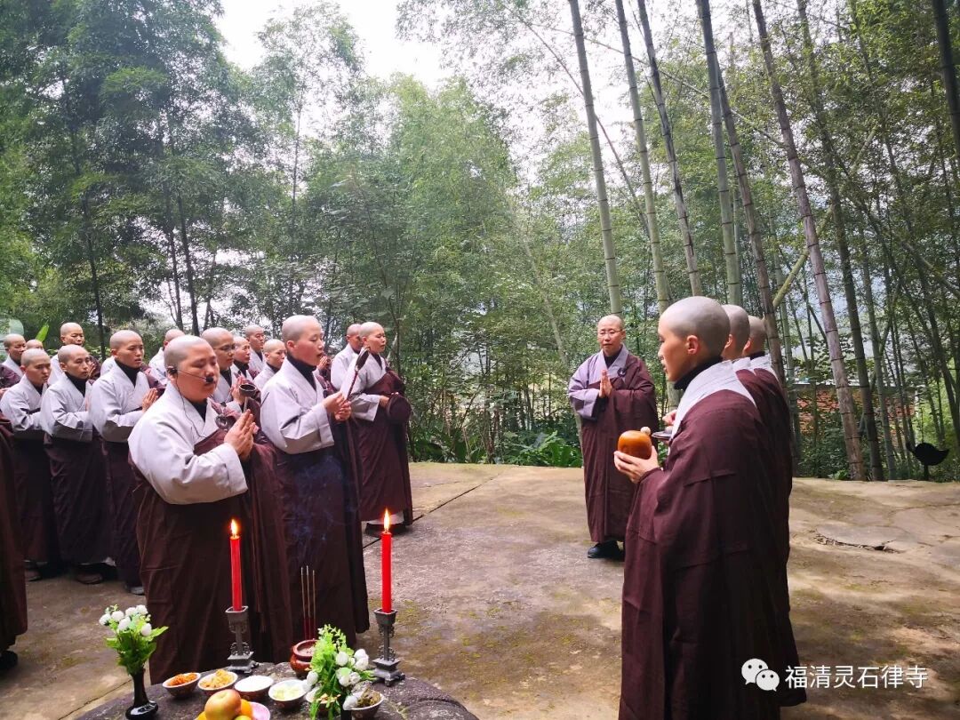 【灵石剪影】灵石律寺两序大众岁末祭祖礼塔