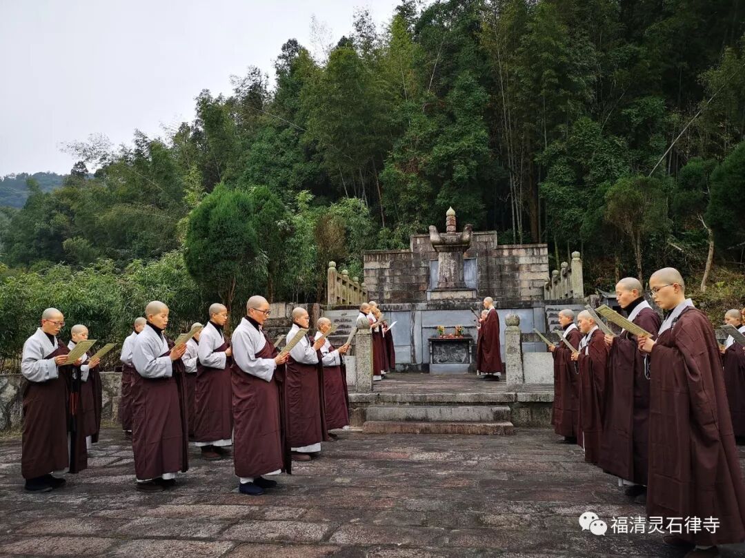 【灵石剪影】灵石律寺两序大众岁末祭祖礼塔