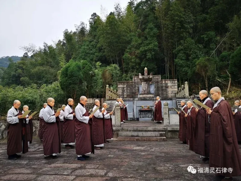 【灵石剪影】灵石律寺两序大众岁末祭祖礼塔