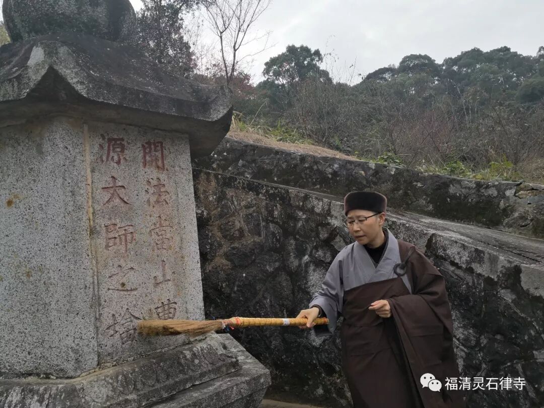 【灵石剪影】灵石律寺两序大众岁末祭祖礼塔