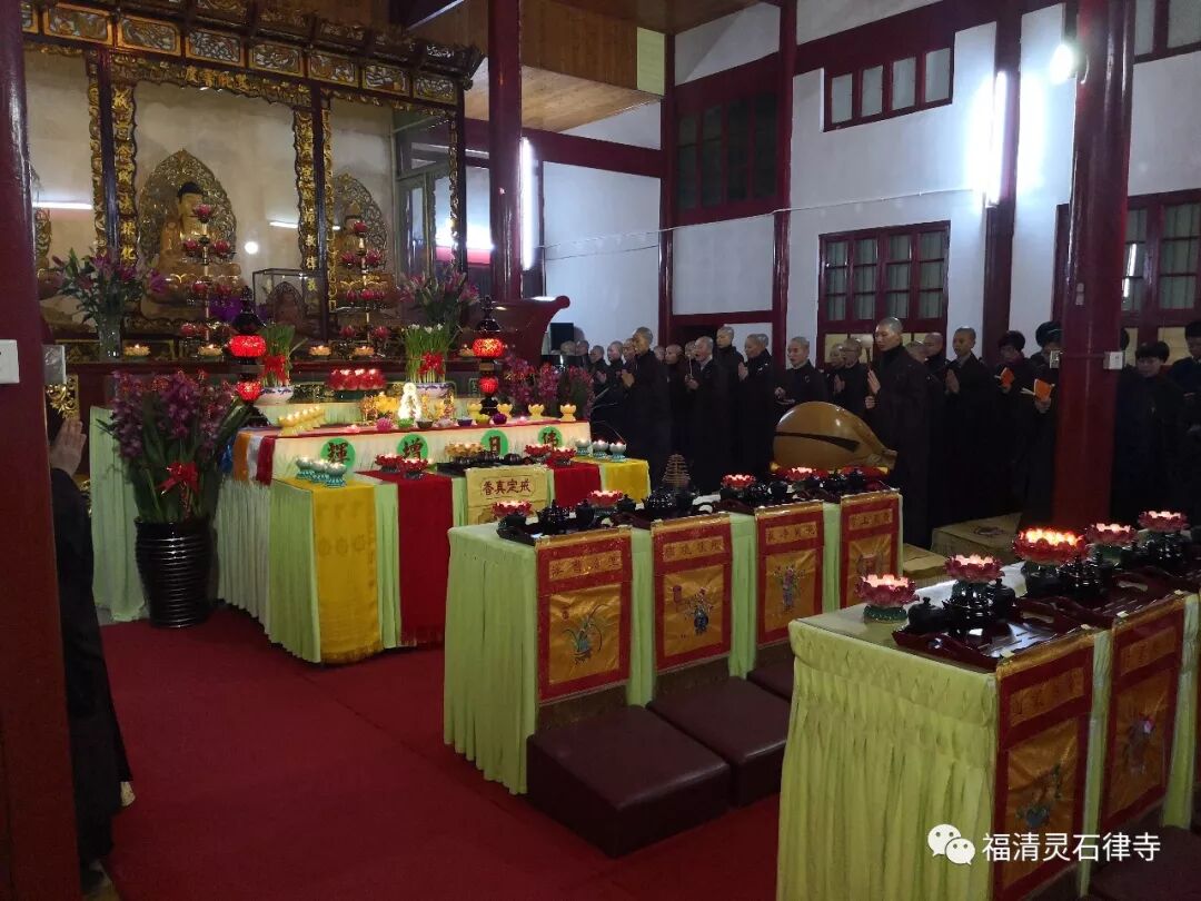 【灵石剪影】新春三千佛洪名宝忏祈福消灾法会首日启建