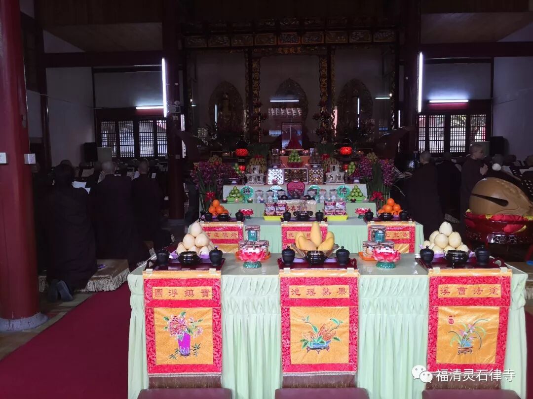 【灵石剪影】新春三千佛洪名宝忏祈福消灾法会首日启建