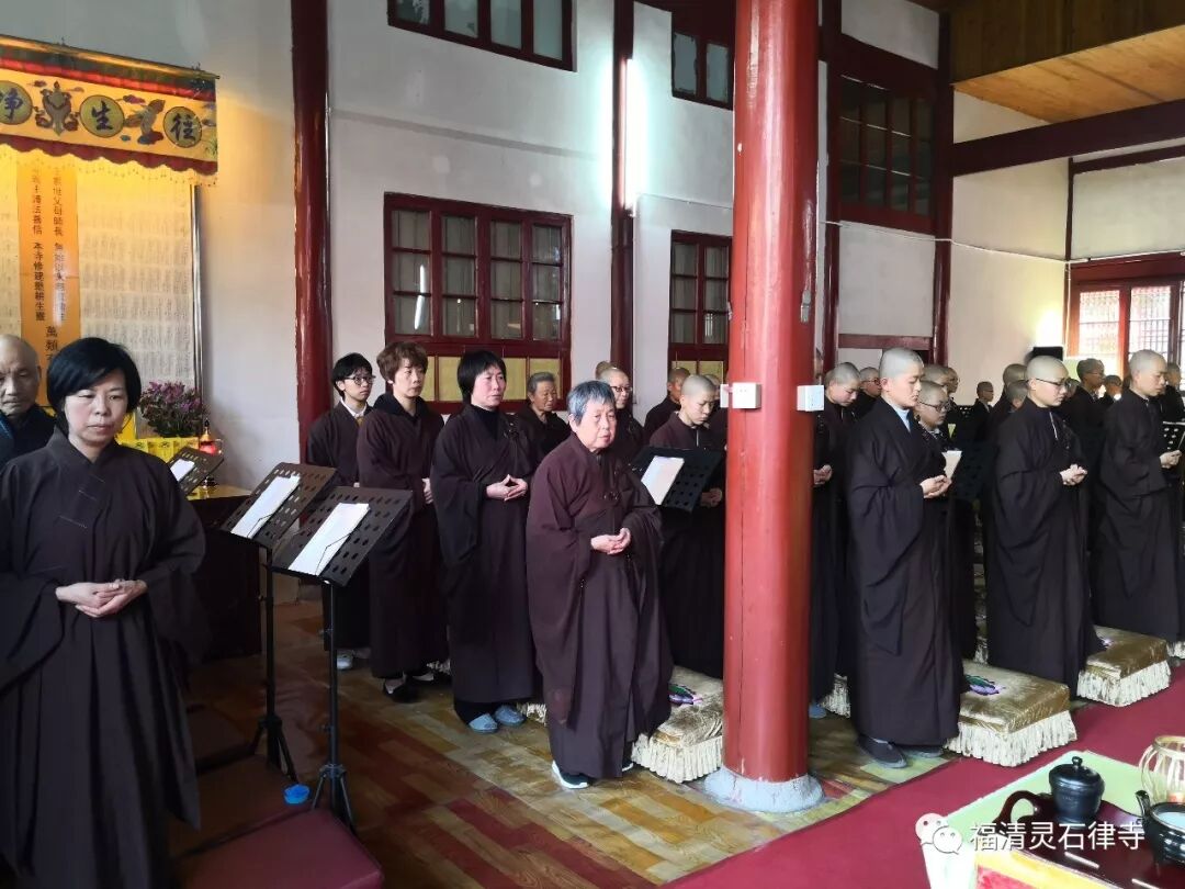 【灵石剪影】新春三千佛洪名宝忏祈福消灾法会首日启建