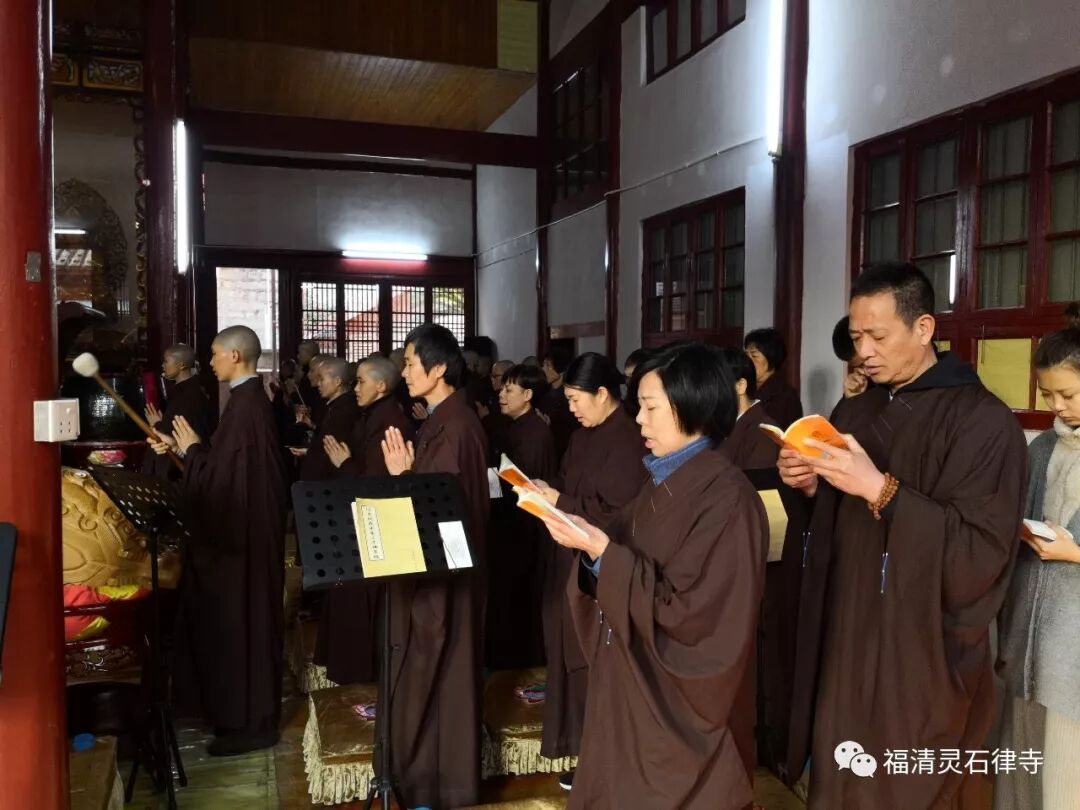 【灵石剪影】新春三千佛洪名宝忏祈福消灾法会首日启建