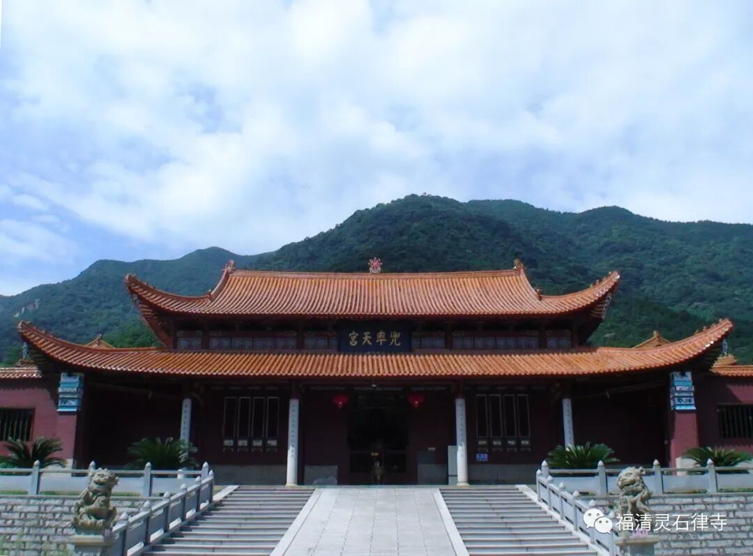 以戒为师，净土为归--福清灵石寺梵行律学苑2019年春季招生简章