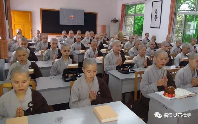 【学佛行仪之敬法十五】听经闻法应断除的三种过失