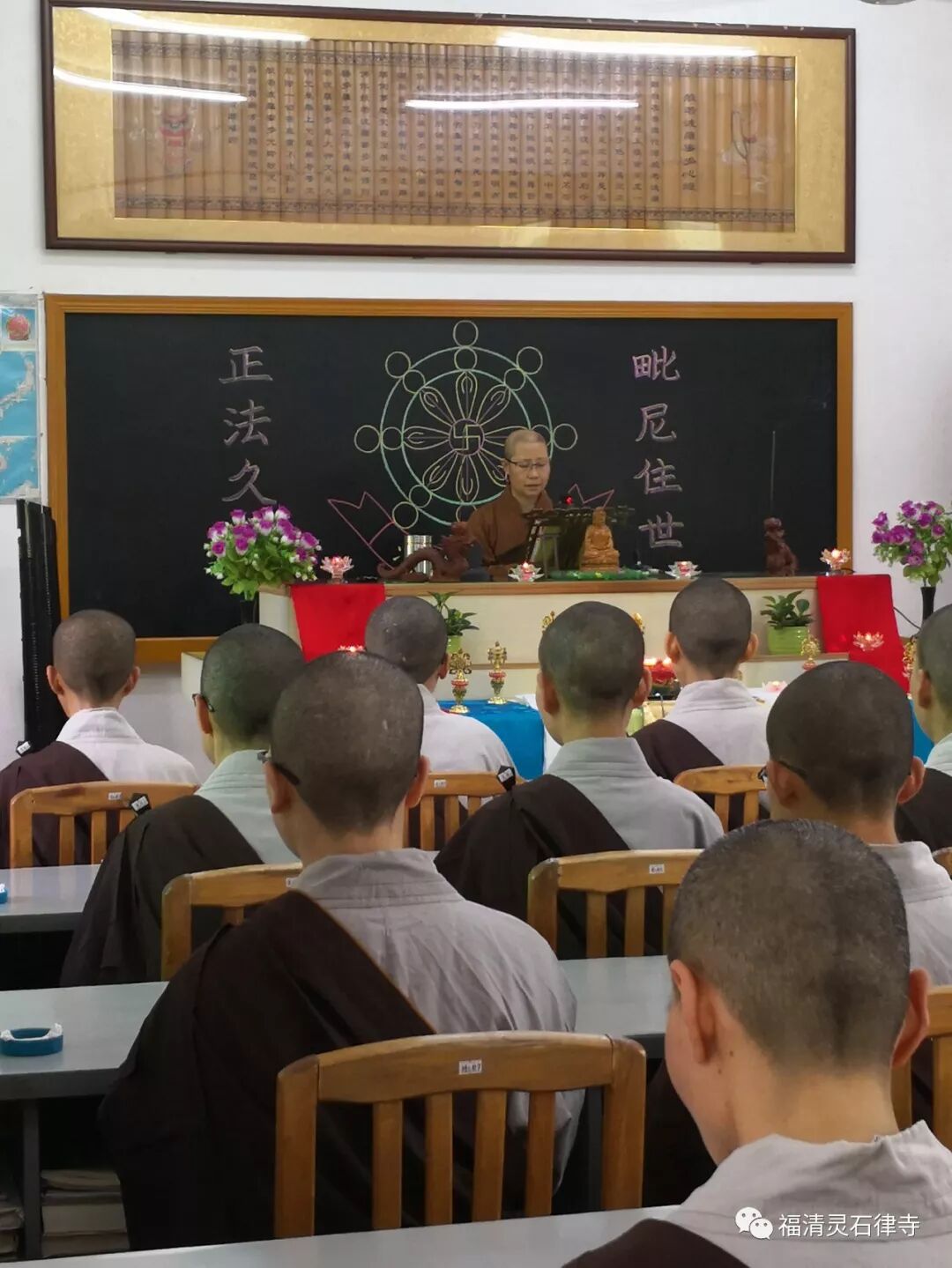 【学佛行仪敬法之十六】听经闻法应远离的六种垢染
