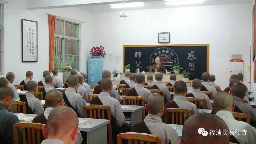 【学佛行仪敬法之十七】听经闻法有五事不可取