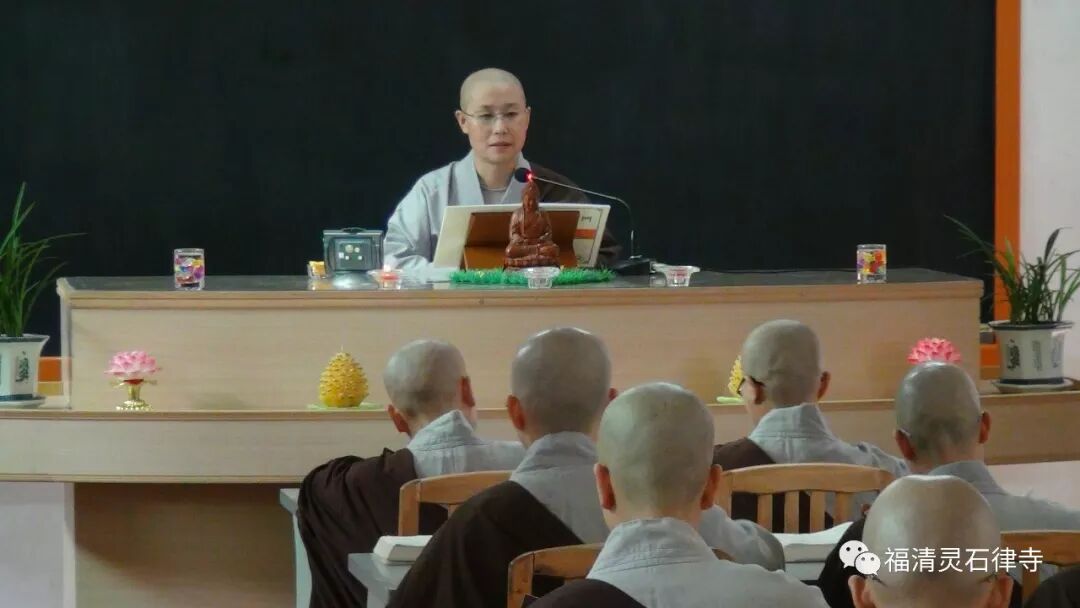 【学佛行仪敬法之十九】听法时，当避免持戴这些物品！