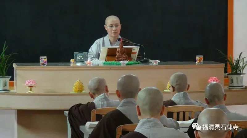 【学佛行仪敬法之二十】听法时应具的依师威仪