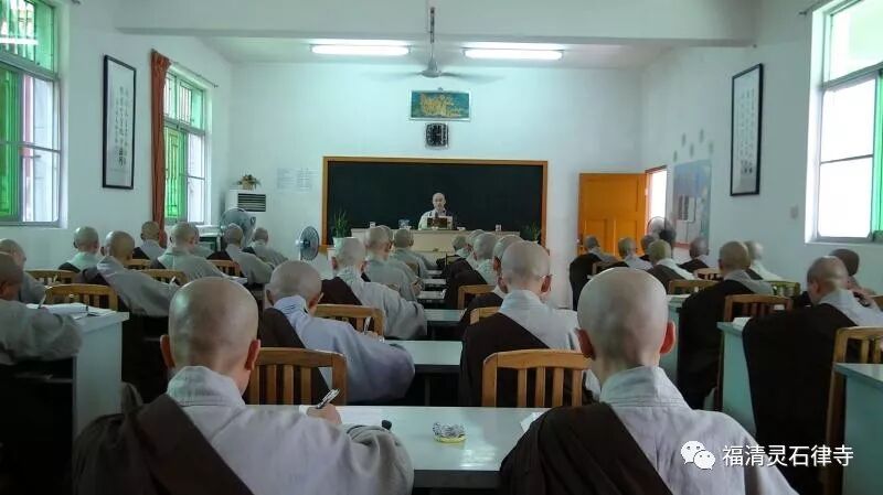 【学佛行仪敬法之廿一】听法者当具足的十事威仪