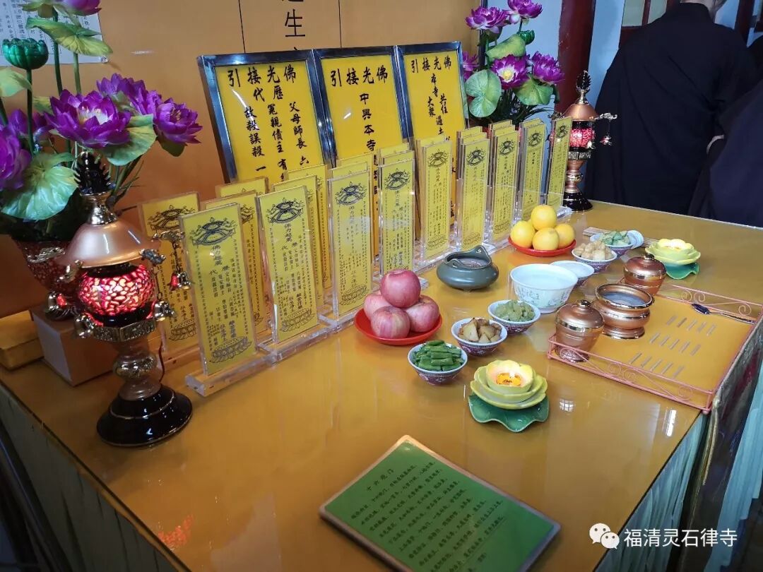【剪影】2019年恭迎观世音菩萨圣诞吉日诵经念佛法会