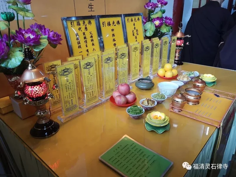 【剪影】2019年恭迎观世音菩萨圣诞吉日诵经念佛法会