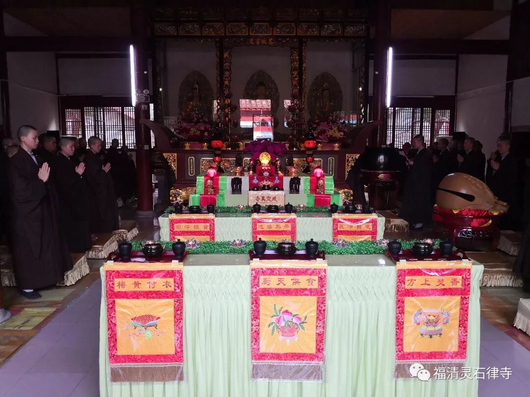 【视频剪影】2019灵石律寺恭迎观世音菩萨暨普贤菩萨圣诞法会