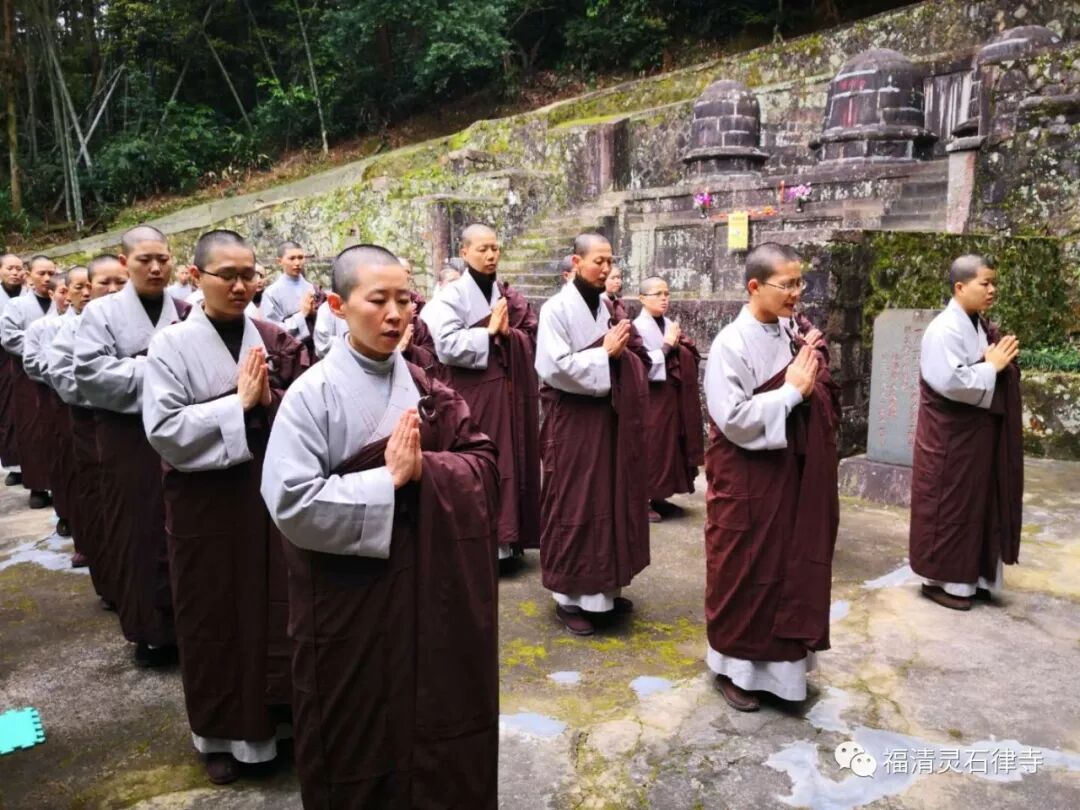 【剪影】清明将至，源本兴思—2019灵石律寺两序大众祭祖礼塔