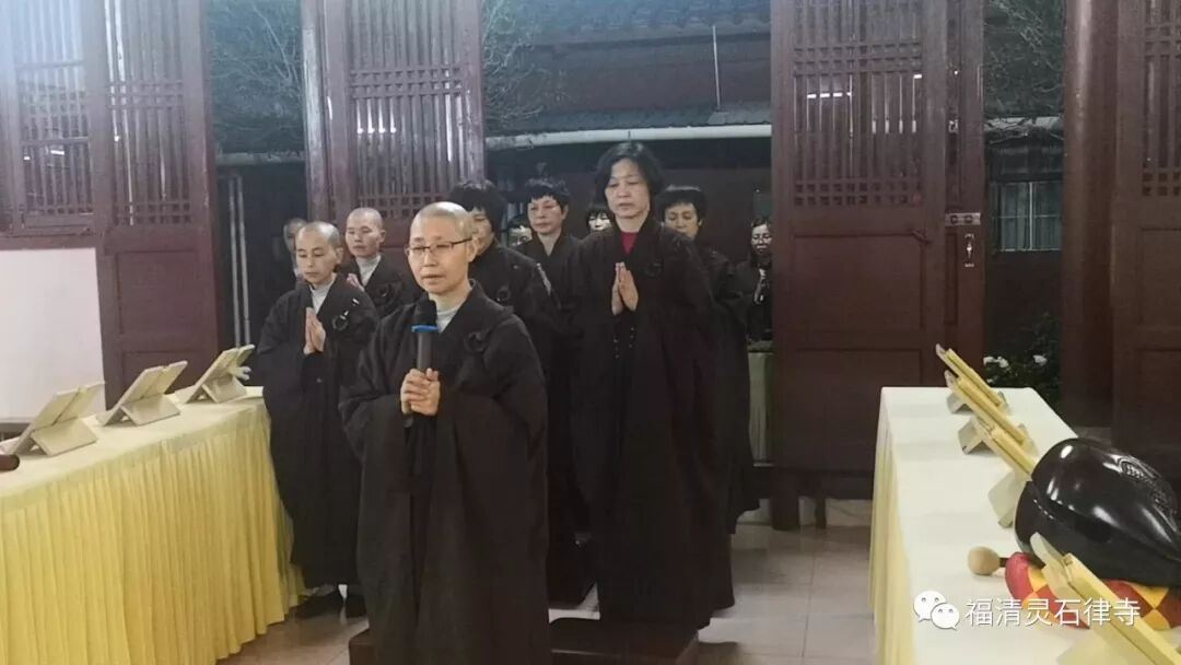 【剪影】灵石律寺2019清明大蒙山孝亲报恩施食法会