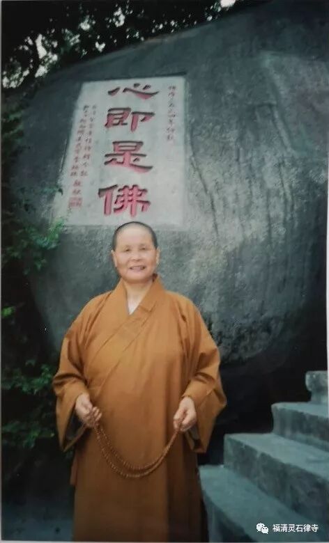 【追思念佛法语】灵石寺原住持上慧下本师父开示：如何念佛