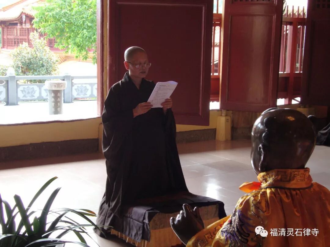 【追思念佛法语】灵石寺原住持上慧下本师父关于念佛的开示
