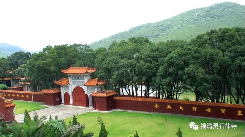 【追思法语】灵石寺 ——  上慧下本师父一生的行愿处！  （四）