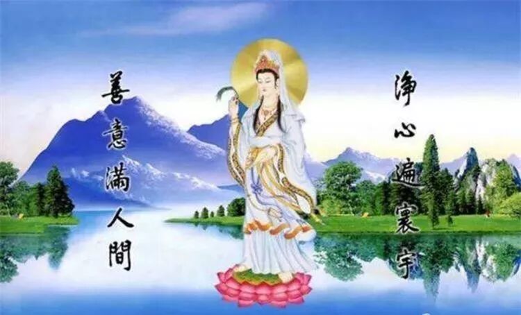 【佛菩萨圣诞法语】恭迎观世音菩萨成道吉日，普劝全球同胞同念观音圣号！