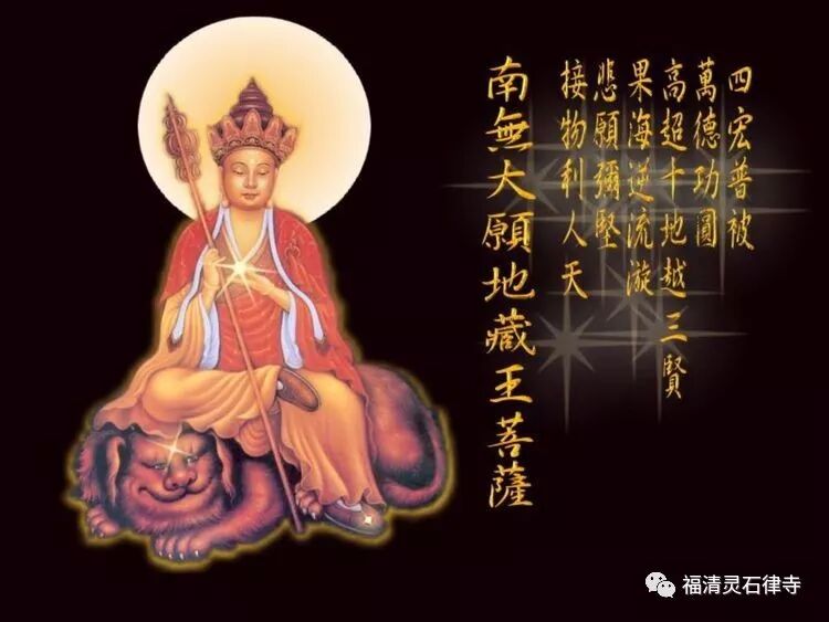 【法会剪影之二】2019灵石律寺盂兰盆孝亲报恩法会之诵经报恩篇