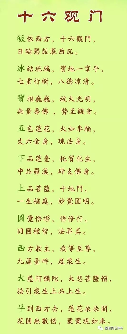 【法会剪影之四】盂兰盆孝亲报恩法会之梵音幽远篇